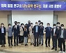 충남대, 연구재단 나노공학연구소 지원사업 출범