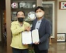 보은군, 반도체소재 기업 티이엠씨와 70억원 투자협약 체결