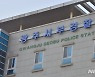 '휴대전화 싸게 판다' 온라인 중고거래 사기 30대 구속