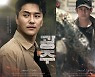 5·18뮤지컬 '광주' 日위성극장 방송, 한국의 레미제라블