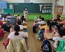 공진원, 초등대상 공공디자인 시범 교육 첫 시행