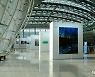 화랑협회와 손잡은 인천공항, 로비→갤러리로 변신