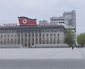 북한, 스가 日총리 유엔연설 비난.."적대정책 본색"