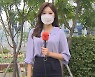 [날씨] 전국 흐리고 선선..내일 밤 중부 비 시작