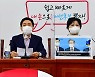 野 '퇴직금 50억원' 불똥 차단 안간힘..특검 총공세