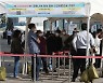 오후 9시까지 1,916명 확진..월요일 기준 최다