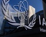 한국, IAEA 이사회 의장국 선출.."비확산 기여"