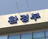 가습기살균제 구제급여 지급대상 추가..총 4,258명 피해자 인정