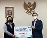 충북도, 인도네시아 자매결연 도시에 마스크 지원