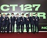NCT 127, 'Sticker' 美 '빌보드 200' 3위..올해 K팝 최고 순위 [공식]
