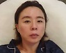 '유태오♥︎' 니키리, 민낯 아기피부 "은행 가드 여친이 내 팬이라고.."