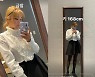'이완♥' 이보미, 무슨 심경변화? "이제 그만 상처 받고 싶은데"→"금발" 변신