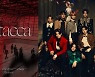 세븐틴·엔하이픈, 10월 릴레이 컴백..하반기도 하이브 천하 굳히기