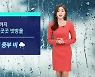[날씨] 본격적인 가을비..그친 뒤에는 '반짝 더위'