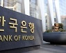 "코로나 실업률, 공식 통계보다 0.29%P 높아"