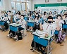 포스코1%나눔재단, 중등 과학 교실 운영