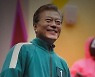 "무주택자, 자영업자 탈락"..오징어게임 패러디 '文게임' 등장