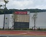 화천대유, 배당금 외 주택 분양이익도 4000억원대 예상