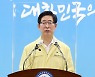 장항선 100년, '서해안 KTX망' 완성한다