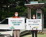 페퍼저축은행, 친환경차량 담보대출 'GREEN-E 오토론' 출시