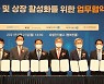 거래소, 대구시 등 5개 유관기간과 지역 우량기업 투자 활성화 위한 MOU 체결