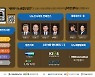 [밀양24시] 제8회 나노융합산업전 온·오프라인 동시 개최