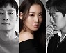 '키마이라', 'OCN 드라마 편성' 확실한 구원투수일까 [홍세영의 어쩌다]