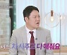 김구라, 출산한 ♥아내에 "차 사주고 돈도 해줘"