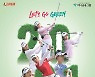 '총상금 15억 원' 하나금융그룹 챔피언십, 30일 개막