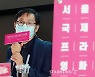 2021 서울국제프라이드 영화제, 11월 4일 개막