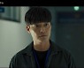 '하이클래스' 권혁, 여전히 조여정 의심 "남편 사망 사건 아직 안 끝나"