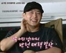 '바달집' 권상우 "박지환, 영화 속 캐릭터랑 달라"