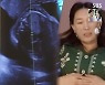 '동상이몽2' 이지혜♥문재완, 초음파로 둘째 미니 얼굴 확인 "이제야 믿겨"