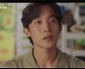 '갯마을 차차차' 이상이, 신민아에 진심 고백..로맨스 열일