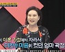 '시어머니 전문' 곽정희 "홀로 키운 딸, 좋은 집으로 시집..상견례서 눈물"(체크타임)