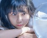 싱어송라이터 장희원, 11월 새 EP 발매 앞두고 '사랑하지 않았을 거야' 선공개