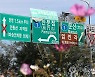 북한, 김여정 담화에도 남북통신선 여전히 무응답