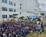세종경찰, 파리바게뜨 등 SPC 운송차 막은 노조원 61명 입건
