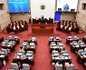 경남서 첫 '도민여성의회' 열려..여성정책 참여 '물꼬'