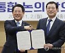광주·전남 통합 논의 첫발 뗀다..조만간 연구 용역 착수