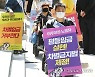 공공기관 이주여성노동자 평등임금 촉구 행진
