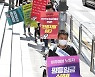 임금·인종차별 철폐 촉구 행진