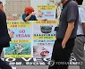 '환경파괴 상업적 어업 규탄한다'