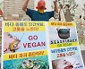 '환경파괴 상업적 어업 규탄한다'