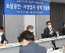 김부겸 총리, 소상공인·자영업자 간담회 참석
