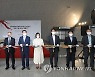 인천공항서 한국국제아트페어 특별전 개막