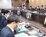 기획재정부 확대간부회의 주재하는 홍남기 부총리