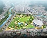 용인 처인구 주민들, 종합운동장 공원 조성사업 철회 요구