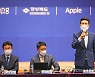인사말 하는 포항시장