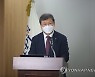 인사말 하는 김복철 국가과학기술연구회 이사장